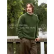 sandnes-2513-atlas-05-1 Damian Sweater Man (Sandnes Garn) 2513-5 Strickanleitung